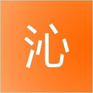 舟山市沁心装饰工程有限公司