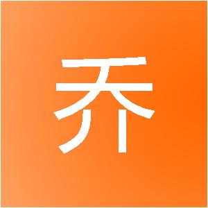 石家庄乔妹网络科技有限公司