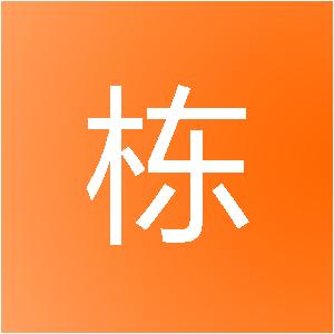 郑州泽栋建筑装饰工程有限公司