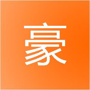 苏州春豪装饰工程有限公司