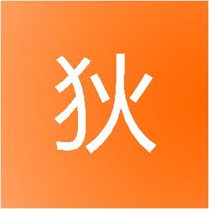 杭州劢狄翼网络科技有限公司