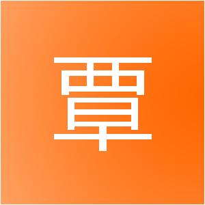 上海天覃网络科技有限公司
