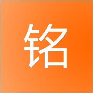 山东盛铭轩装饰工程有限公司
