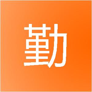 上海耒勤网络科技中心