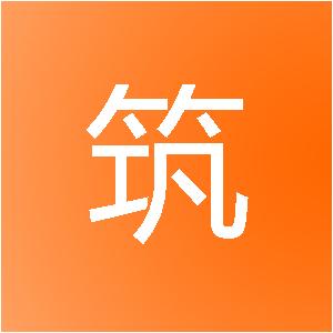 祥鹏建筑装饰装修工程有限公司