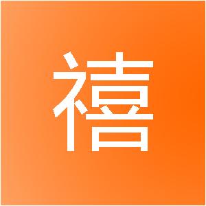 河北金禧润装饰工程有限公司