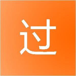 郑州职过网络科技有限公司