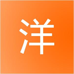 南通流洋装饰工程有限公司