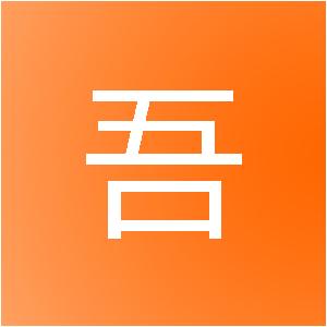 上海乐吾网络科技中心