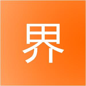 成都艺界网络科技有限公司