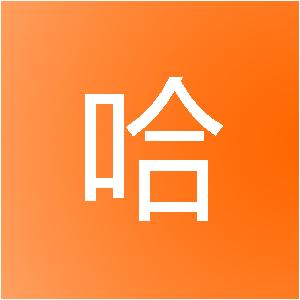 上海玩哈网络科技有限公司