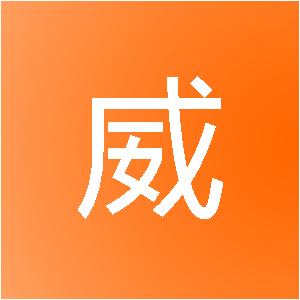 广州中威银按揭代理服务有限公司