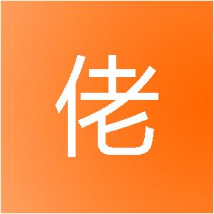 东阳康佬洁网络科技有限公司