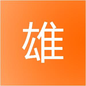 广西冠雄装饰设计有限公司