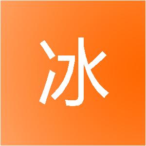 哈尔滨冰柠互娱网络科技有限公司