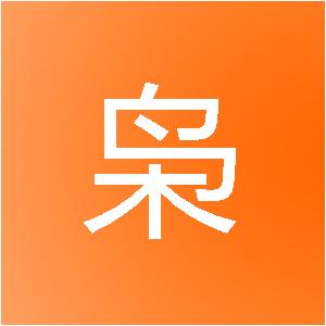 上海易枭信息技术有限公司