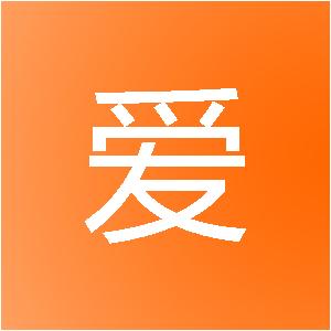 阜南盈爱装饰工程有限公司