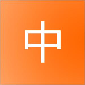 武安市中辉装饰工程有限公司