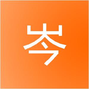 上海兴岑信息技术有限公司