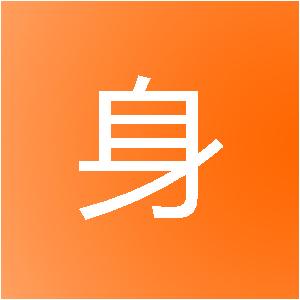 南通舒身网络科技有限公司