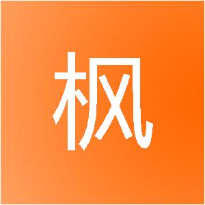 周口沐枫网络科技有限公司