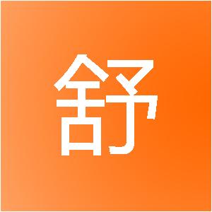 上海益舒信息技术有限公司