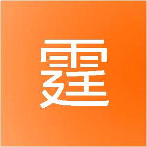 广东铭霆装饰工程有限公司