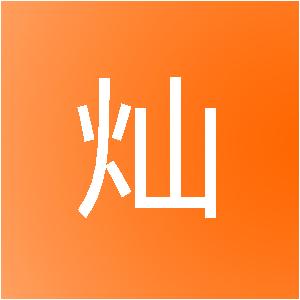 郑州凯灿网络科技有限公司