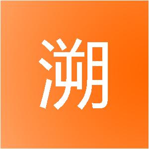 上海源溯装饰设计有限公司