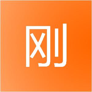 山东李刚装饰工程有限公司