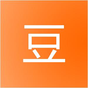 宜宾换豆网络科技有限公司