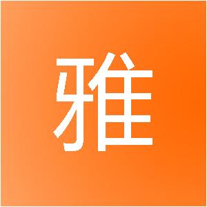 周口舒雅装饰工程有限公司