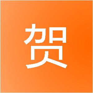 广西翎贺信息技术有限公司