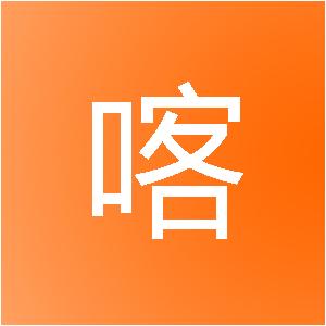 上海寒喀网络科技有限公司