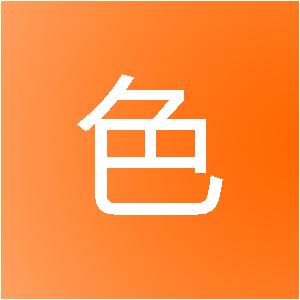 丹阳九色鸟装饰设计有限公司