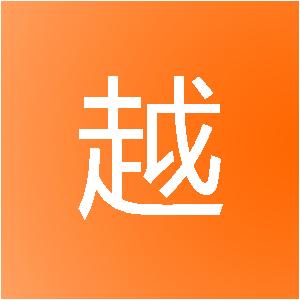 南京紫越信息技术有限公司