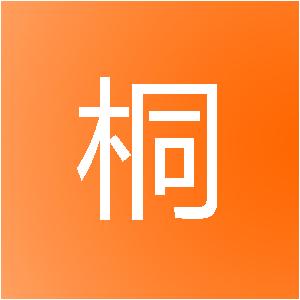 三河市桐邦装饰工程有限公司