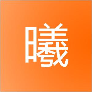 上海艾曦网络科技服务中心