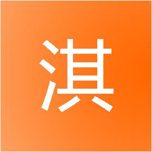 泉州楷淇网络科技有限公司