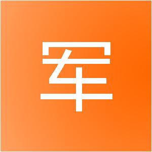 安徽省军彪装饰工程有限公司