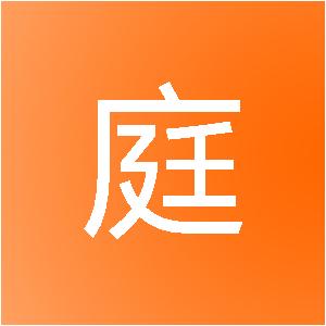 南通暖庭装饰工程有限公司