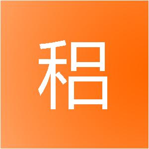 重庆中稆装饰设计工程有限公司