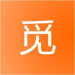 亳州市觅赢装饰工程有限公司