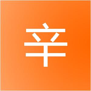 上海享辛网络科技有限公司