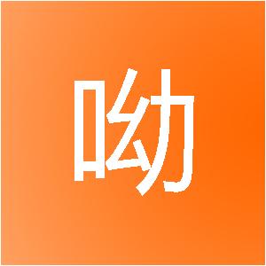 惠州哎呦喂网络科技有限公司