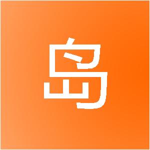 云南半岛装饰工程有限公司