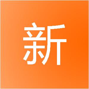 南阳启新网络科技有限公司
