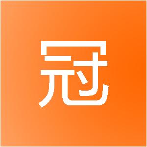 邵阳湘冠装饰工程有限公司