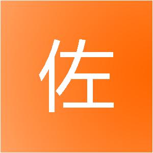 河南相佐网络科技有限公司