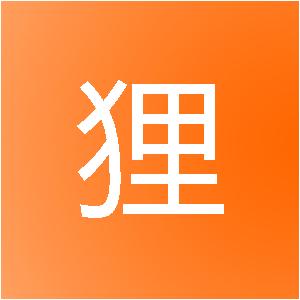 福州海狸网络科技有限公司